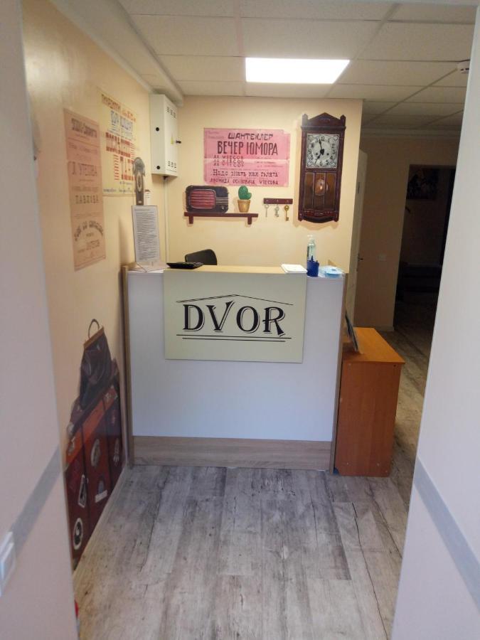 Женский Hostel Dvor Odesa Exterior photo